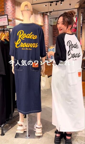 ロデオクラウンズワイドボウル ラグランカラーステッチワンピース マキシロングワンピース rodeo crowns ホワイト 新品