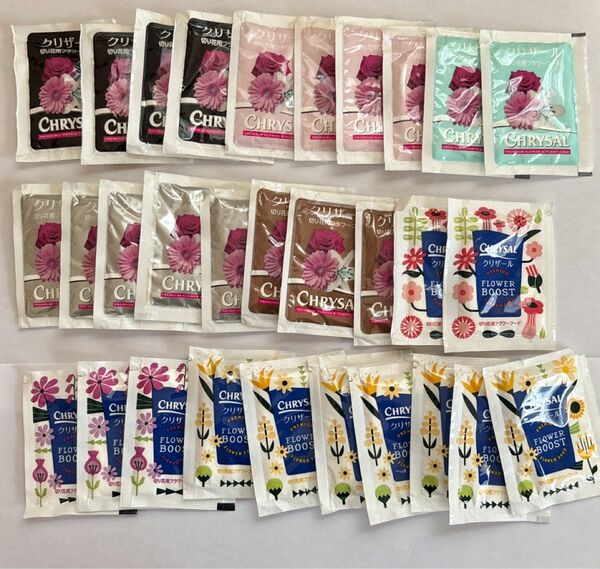 クリザール 30個