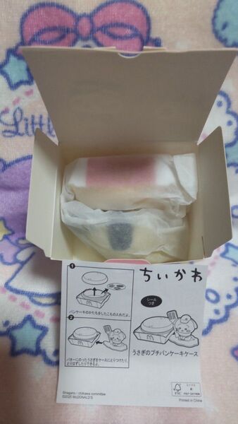 開封箱たたみます ① うさぎのプチパンケーキケース ちいかわ ハッピーセット おもちゃ マクドナルド うさぎ パンケーキ 未使用