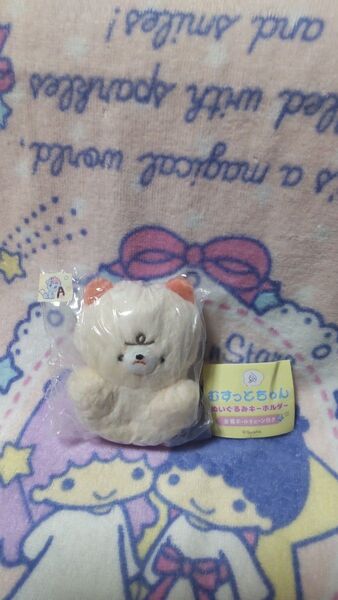 むすっとねこ むすっとちゃん ぬいぐるみキーホルダー マスコット 猫 ネコ ぬいぐるみ ボールチェーン Qualia クオリア A
