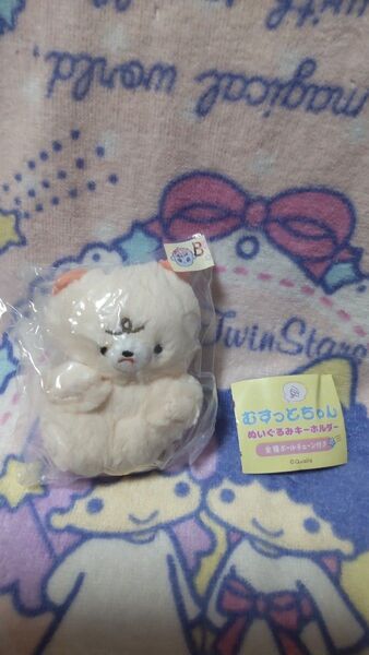 むすっとねこ むすっとちゃん ぬいぐるみキーホルダー マスコット 猫 ネコ ぬいぐるみ ボールチェーン Qualia クオリア B