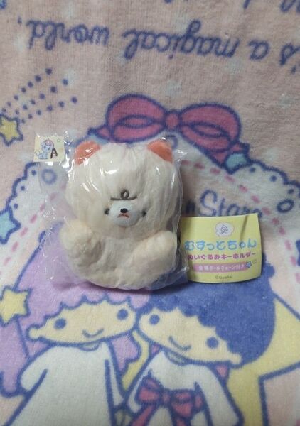 むすっとねこ むすっとちゃん ぬいぐるみキーホルダー マスコット 猫 ネコ ぬいぐるみ ボールチェーン Qualia クオリア A