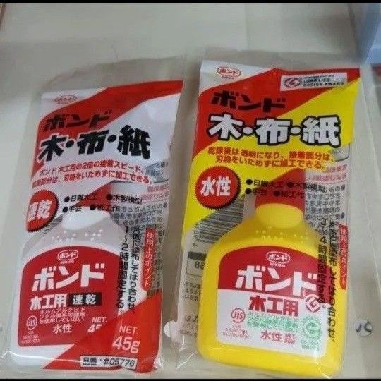コニシ木工用ボンド50g、コニシ木工用ボンド速乾45g