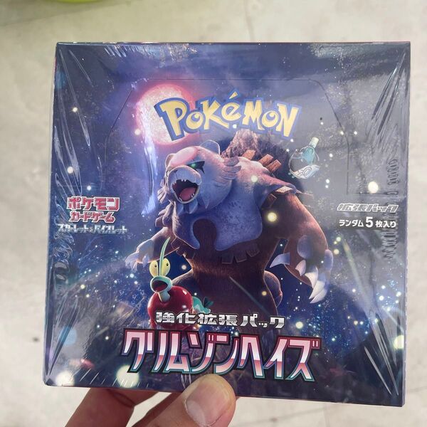 クリムゾンヘイズ 1BOX ポケモンカード