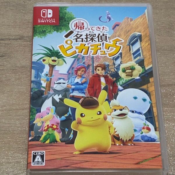 帰ってきた名探偵ピカチュウ Switch