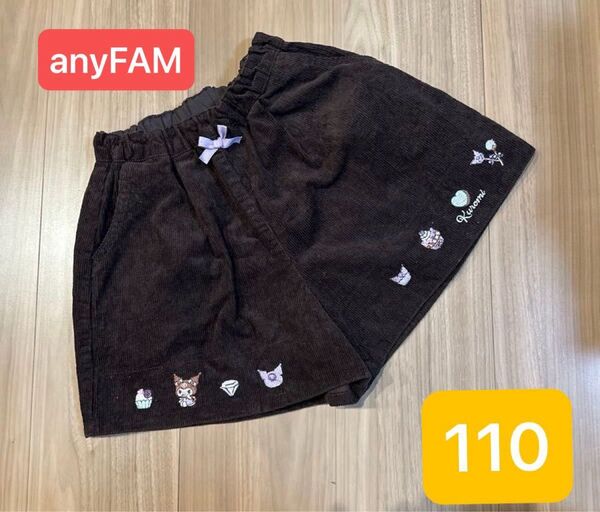 オンワードクローゼット エニィファム anyFAM 110サイズ クロミ クロミちゃん クロミコラボ サンリオ サンリオコラボ