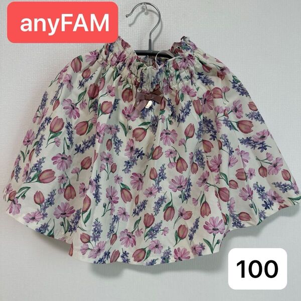 anyFAM スカート インパン付き 花柄 100サイズ エニィファム オンワードクローゼット エニィファム100
