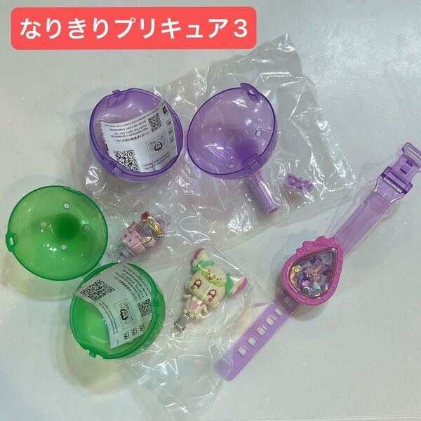 プリキュアアクセサリー ガチャガチャ なりきりプリキュア キュアズキューン キュアキッス プリキュアオールスターズ