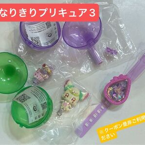 プリキュアアクセサリー ガチャガチャ なりきりプリキュア キュアズキューン キュアキッス プリキュアオールスターズ