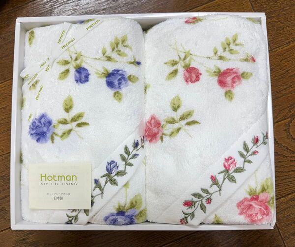 ホットマン 定番 薔薇 バスタオル 2枚セット