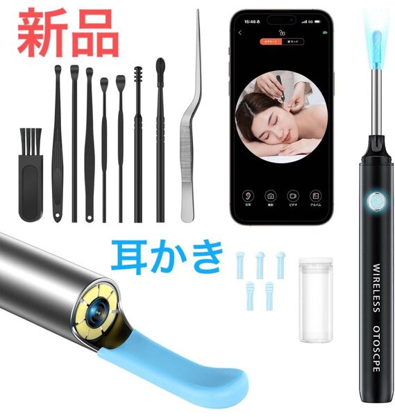 耳かき カメラ付 2025年革新版&2000万画質 耳掃除 3.5mm極細レンズ IP67防水 Type-C充電 日本語取扱説明書