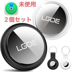 LGQE エアタグ 2個 Bluetooth5.3搭載&GPS全球超強信号 gps 日本語説明書 iOS端末のみ 予備電池付き
