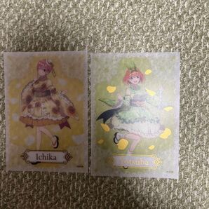 五等分の花嫁 2枚セット 一花 四葉