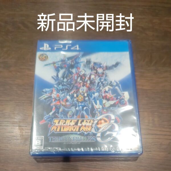 PS4 新品未開封 スーパーロボット大戦OG ムーン・デュエラーズ ソフト
