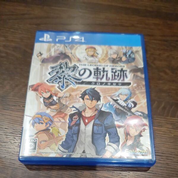 PS4 英雄伝説 黎の軌跡 クロノキセキ ソフト