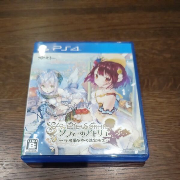 PS4 ソフィーのアトリエ ~不思議な本の錬金術士~ ソフト