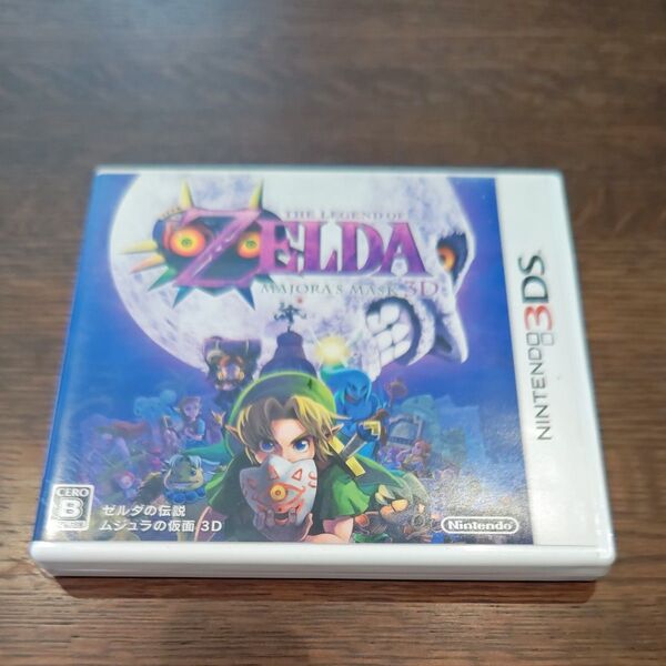 ニンテンドー3DS ゼルダの伝説 ムジュラの仮面 3D ソフト
