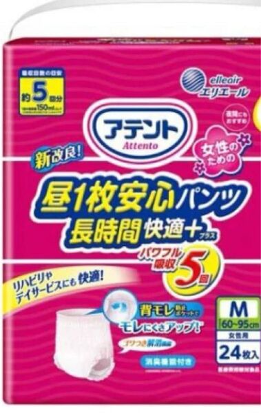 アテント 昼1枚安心パンツ 長時間快適+ 女性用M