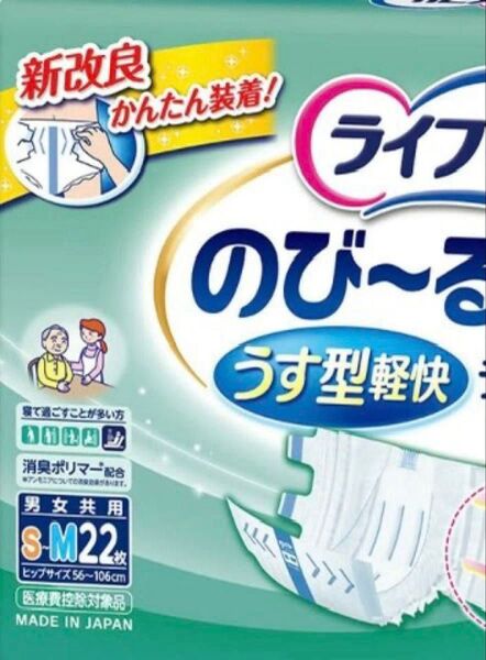 unicharm ライフリー のび~るフィット うす型軽快テープ止め S~M