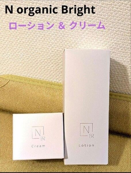 Nオーガニックブライト ホワイトクリアローション & リッチクリーム