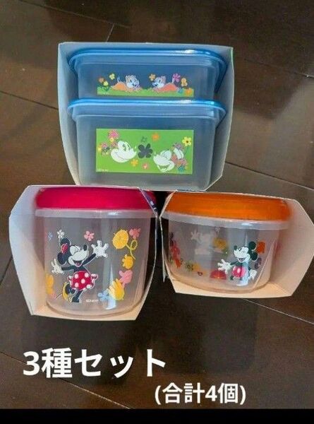 ジップロック ディズニー コンテナ スクリューロック