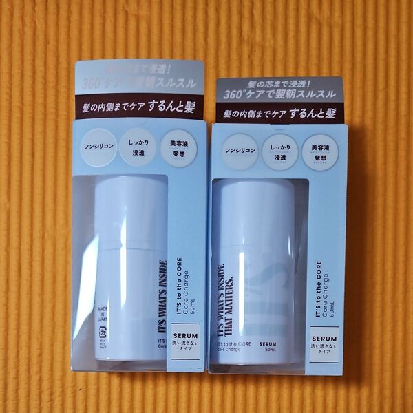 IT'S to the CORE Core Charge 50ml ×2本セット