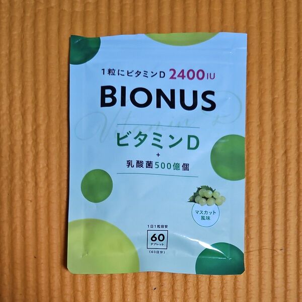 BIONUS ビタミンD+乳酸菌500億個 60粒