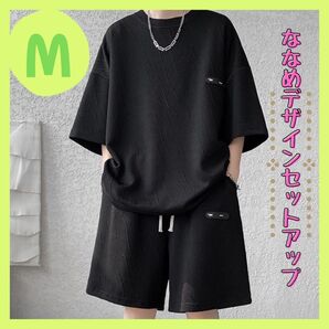 メンズ セットアップ 半袖シャツ 上下セット ルームウェア 夏 カジュアル