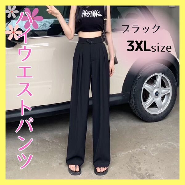 ストレートパンツ ハイウエスト アイスシルク ロングパンツ 脚長
