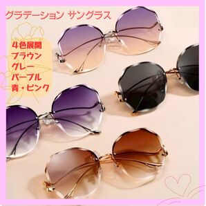 サングラス UVカット 夏 グラデ 偏光 色付き眼鏡 おしゃれ 紫外線対策