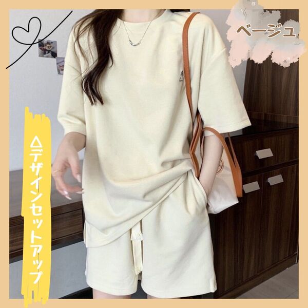 部屋着 ルームウェア 半袖 セットアップ Tシャツ パンツ 夏 パジャマ 韓国