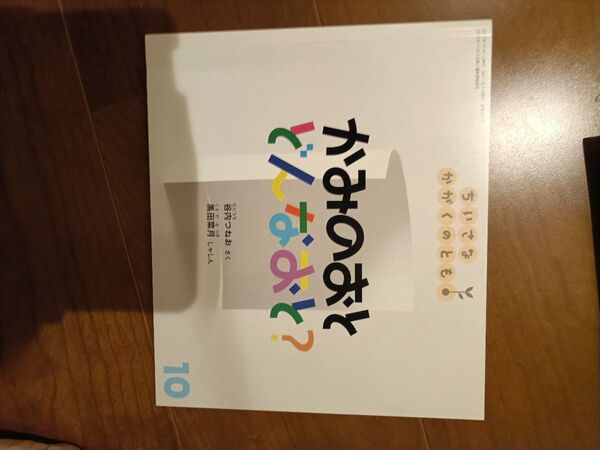 児童書
