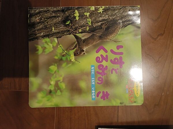 児童書