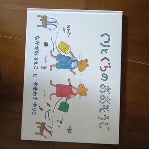 幼児本