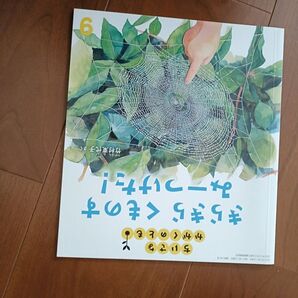 幼児本