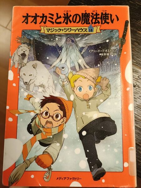 児童書