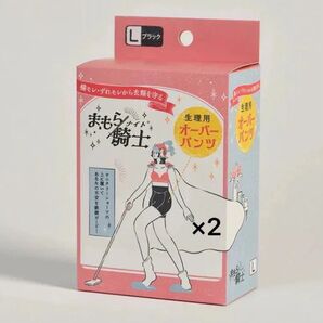 まもる騎士 ナイト 生理用品 Lサイズ