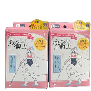 まもる騎士 ナイト 生理用品 Lサイズ