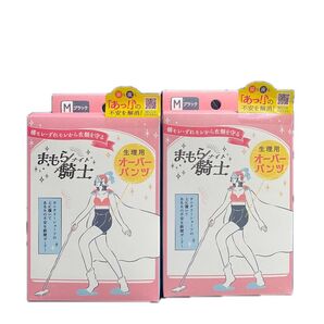 まもら騎士 ナイト 生理用品 Mサイズ
