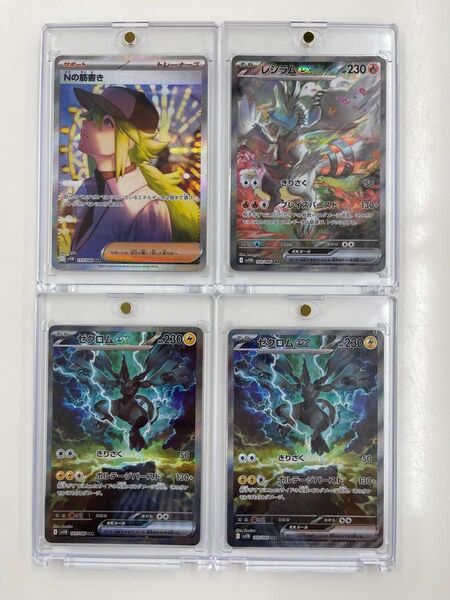 ポケモンカードブラックボルト ホワイトフレア SAR