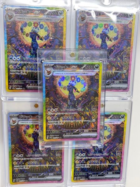「5枚」ポケモンカードゲーム テラスタルフェスex ブラッキー SAR