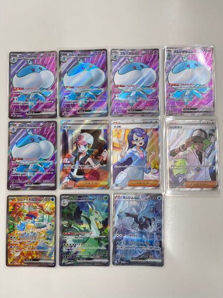 「131枚」ポケモンカード 強化拡張パック ブラックボルト ホワイトフレア SAR AR R マスターボール