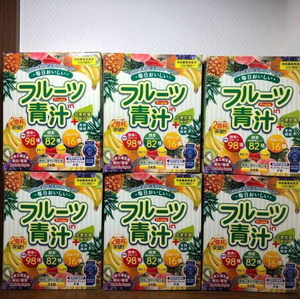 新品 フルーツ青汁 6箱セット 青汁 大麦若葉 フルーツin青汁24包