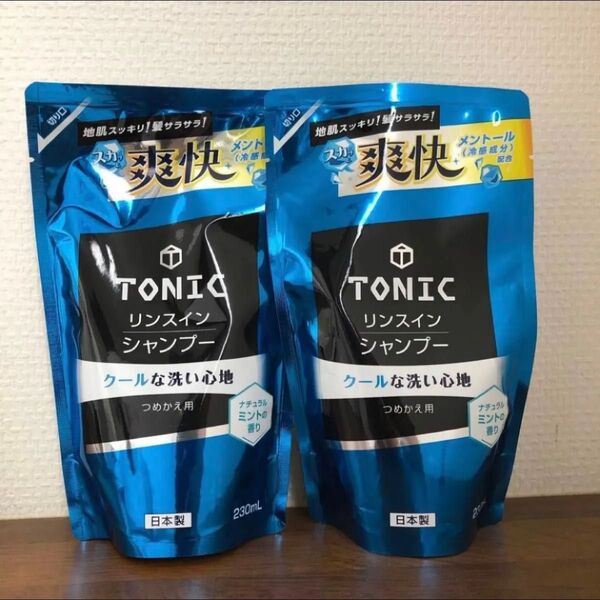 新品 トニック リンスインシャンプー 230ml 2個 フケ かゆみ シャンプー サラサラ トニックシャンプー