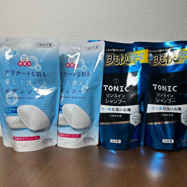 新品 弱酸性ボディーソープ トニックシャンプー 詰め替え用 4点セット