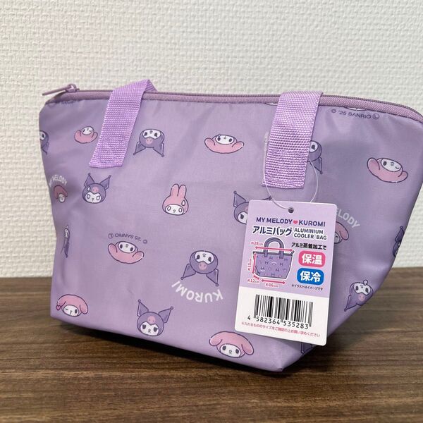 新品 サンリオ クロミ マイメロ アルミバッグ 保冷バッグ お弁当袋 ランチバッグ
