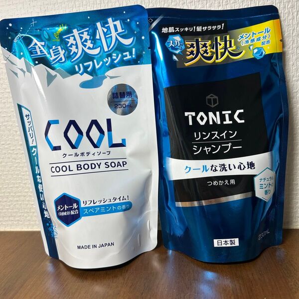新品 詰め替え用 2点セット ボディーソープ トニックシャンプー リンスインシャンプー