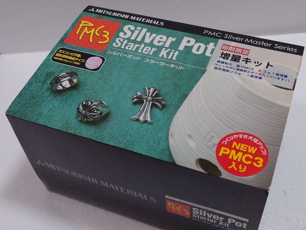 PMC3 純銀粘土 2個 シルバーポット スターターキット 6.3 g 増量キット MITSUBISHI MATERIALS
