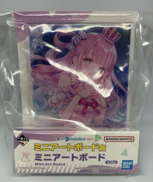 ホロライブ 一番くじ hololive vol.4 ミニアートボード賞 姫森ルーナ 未開封