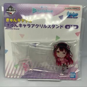 ホロライブ 一番くじ きゅんキャラ アクリルスタンド ロボ子